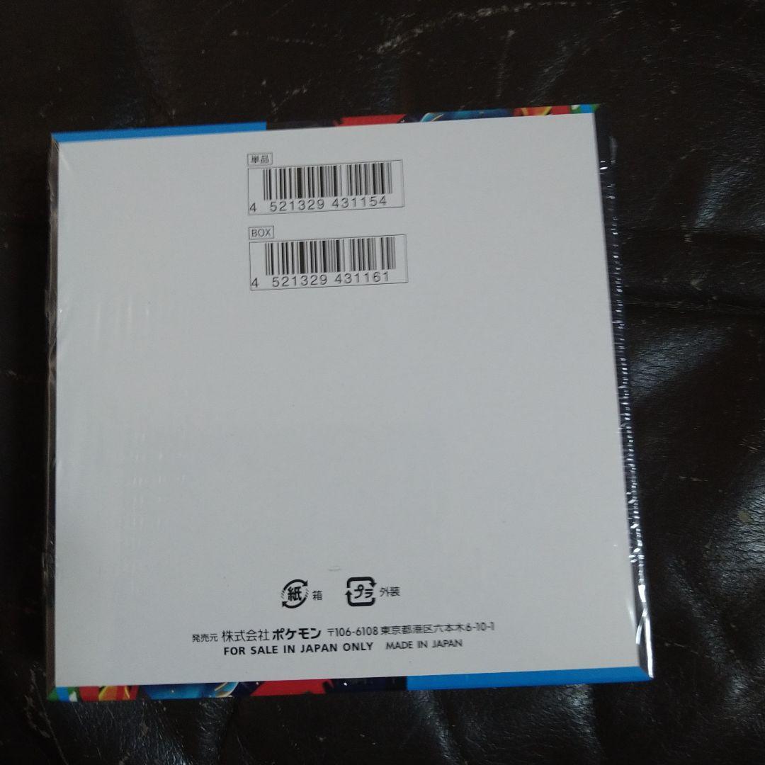 【新品・未開封】ポケモンカード　メガブレイブ1BOX シュリンク付き