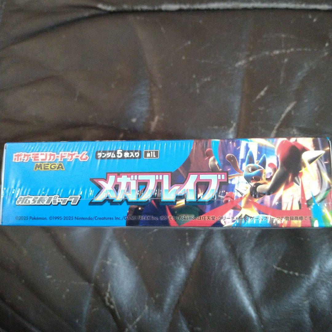 【新品・未開封】ポケモンカード　メガブレイブ1BOX シュリンク付き