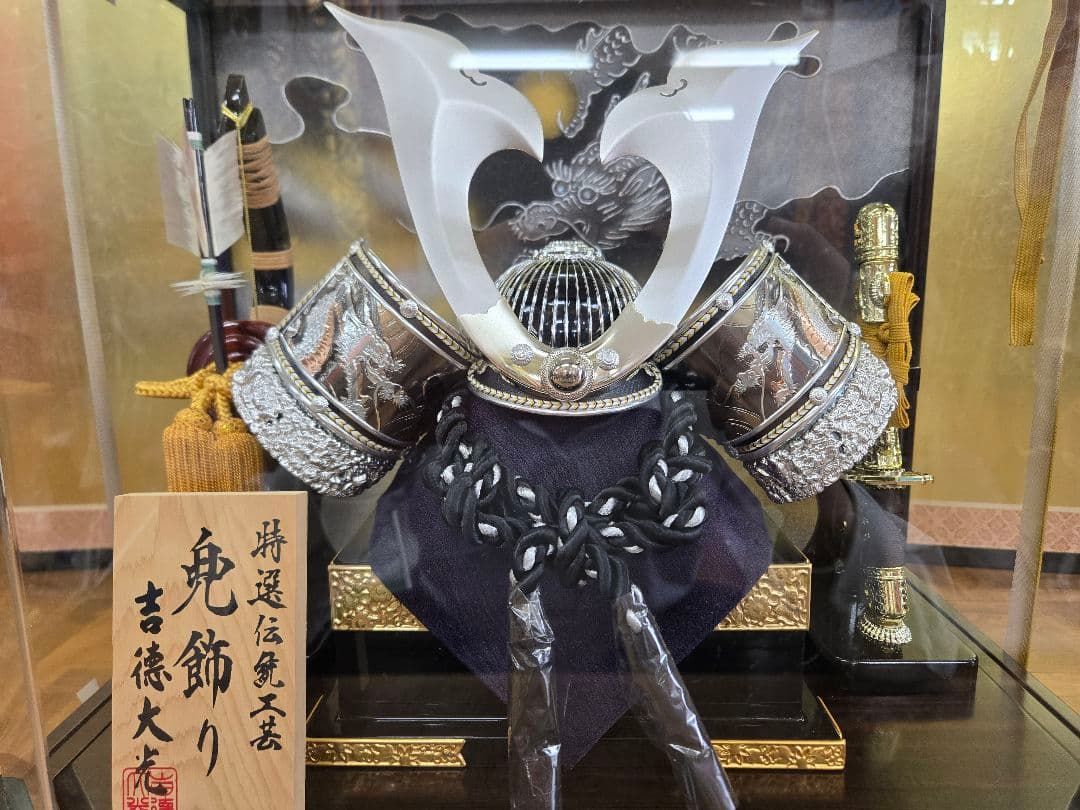 【展示品限り】五月人形　兜　鍬形　ケース飾り　※閉店セール　K27