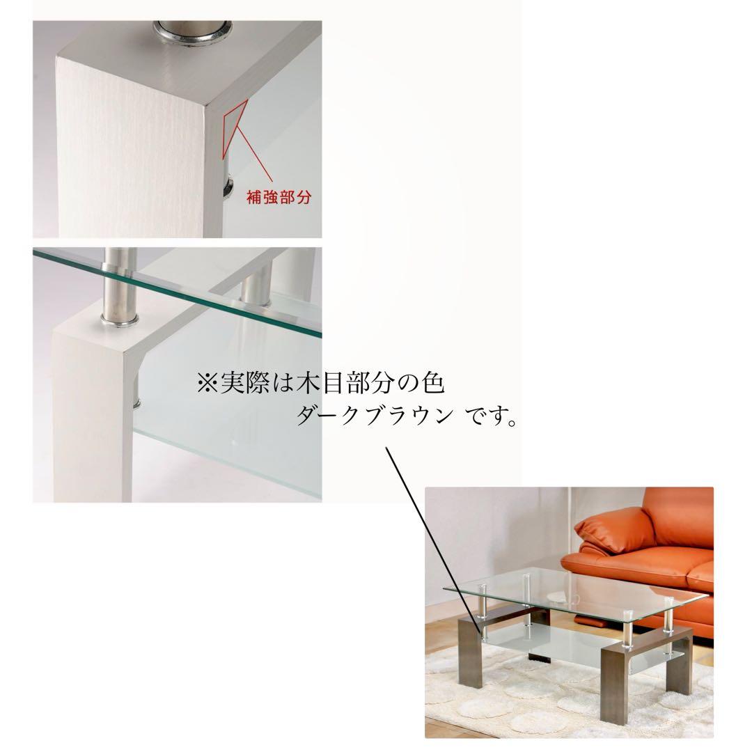 モダン ガラステーブル