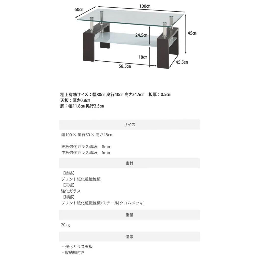 モダン ガラステーブル