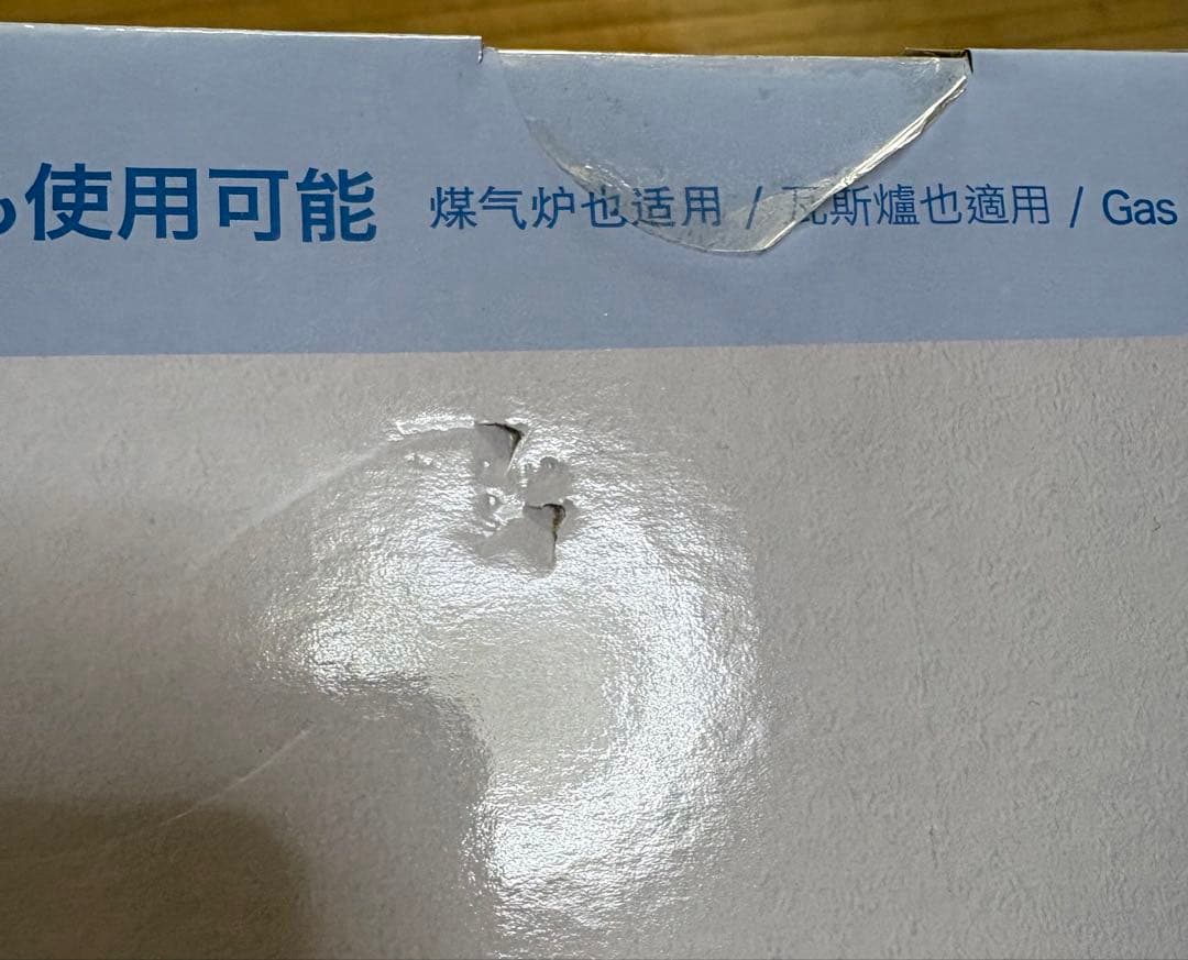 TORERU3 12点セット フライパン 鍋 蓋 ハンドル ニトリ ブラック