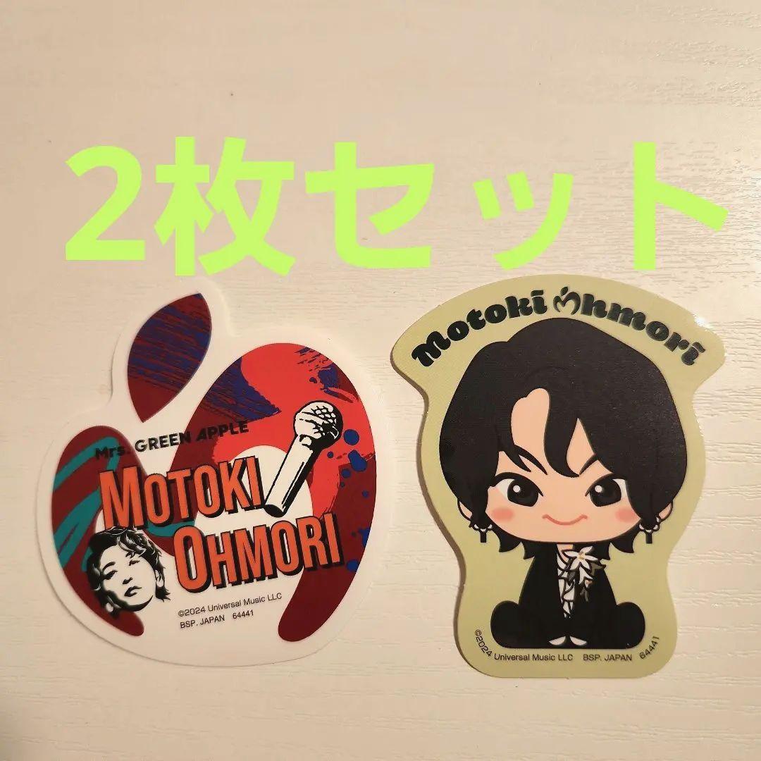 Mrs.GREEN APPLE1番くじステッカー シール 大森元貴 - メルカリ