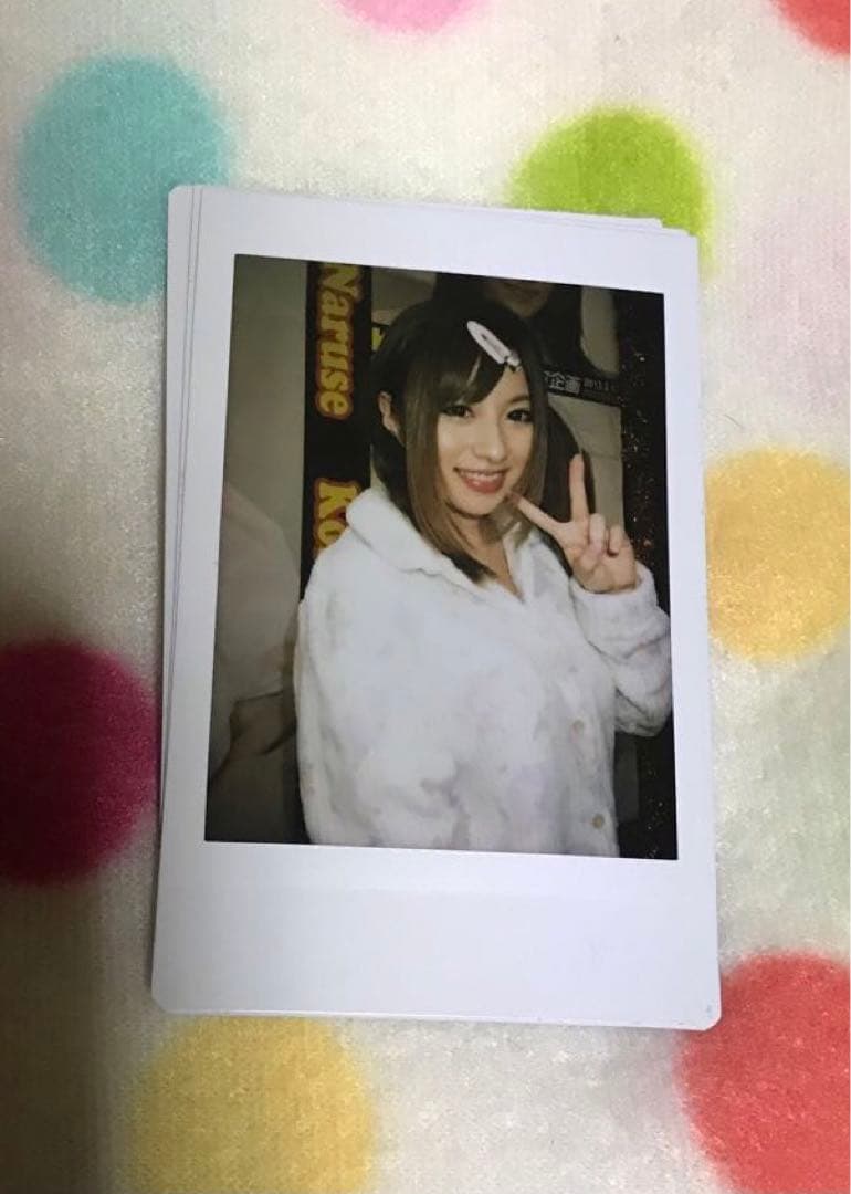 セクシー女優20成瀬心 美直筆サイン入り2枚『お値下げ可能です』50