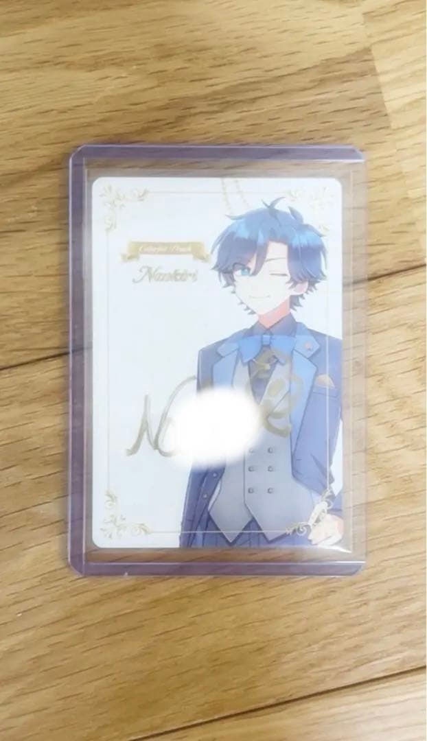 なおきり直筆サイン