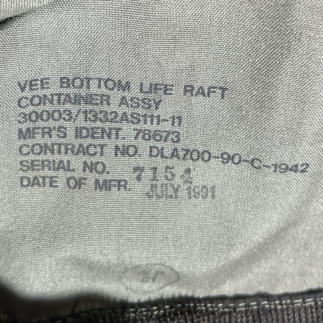 レア❗️米軍実物 ヘリコプター 救命具用 バッグ DLA-90