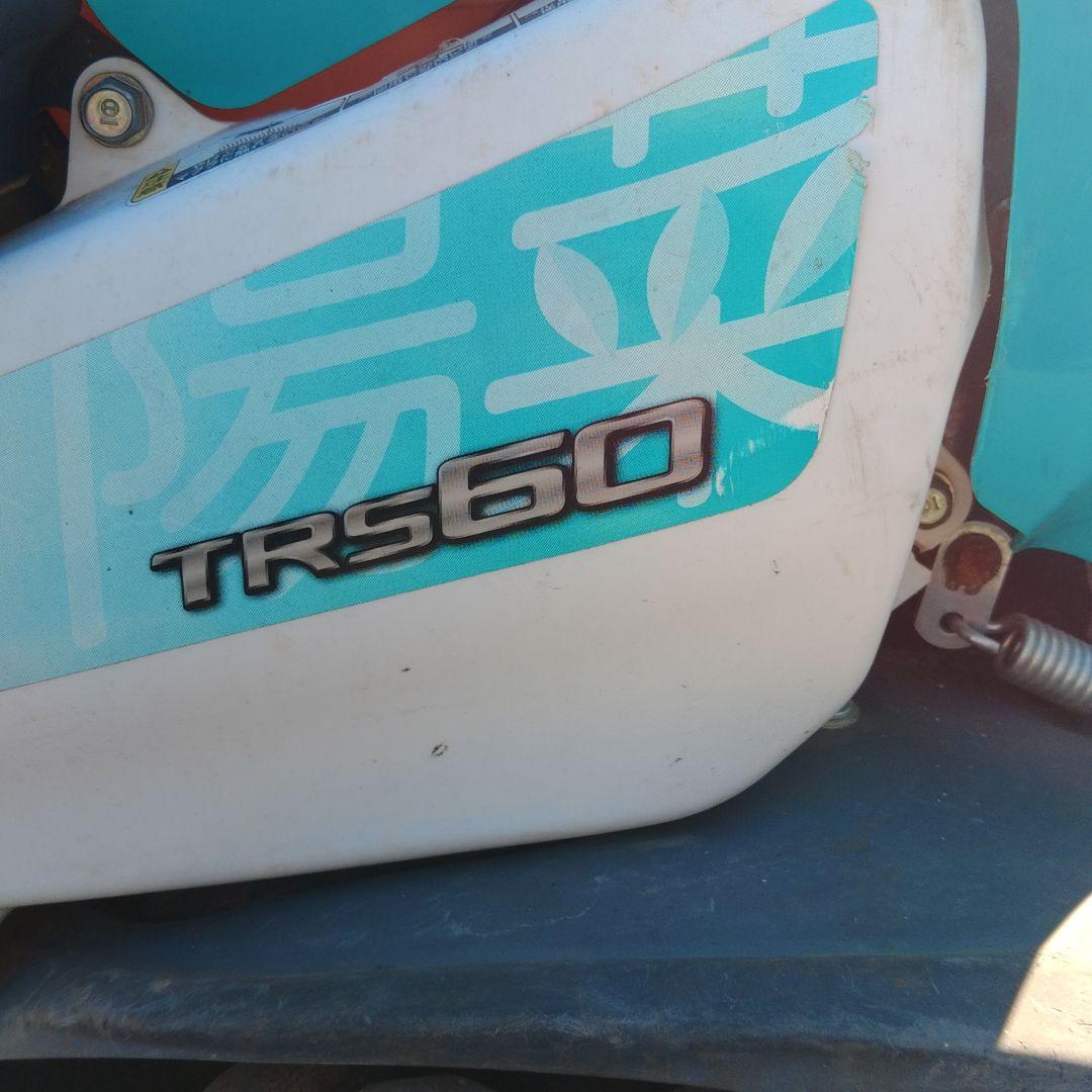 週末限定 Kubota 耕運機 トラクター 青 TRS60 - メルカリ
