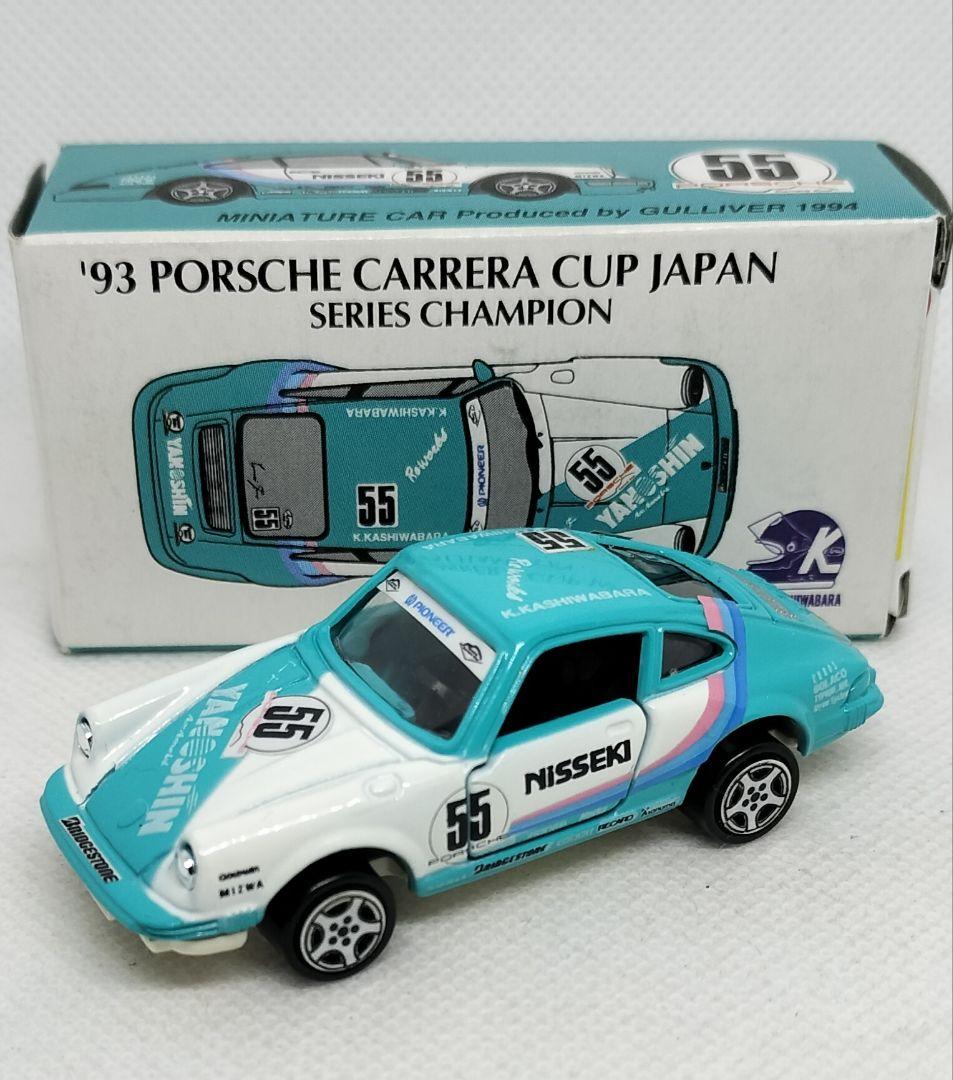 《青箱トミカF3-1-32》ポルシェ911S【ガリバー 特注】未使用シール貼付