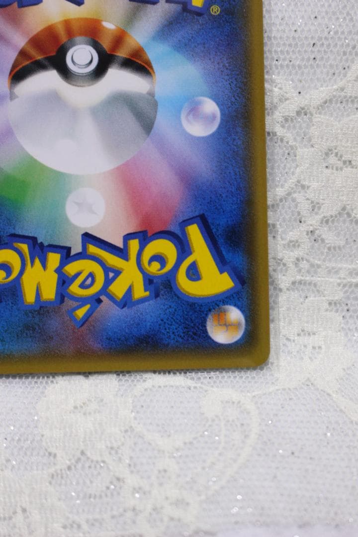 ポケモンカード SR マオ SM2L スイレン SM4+