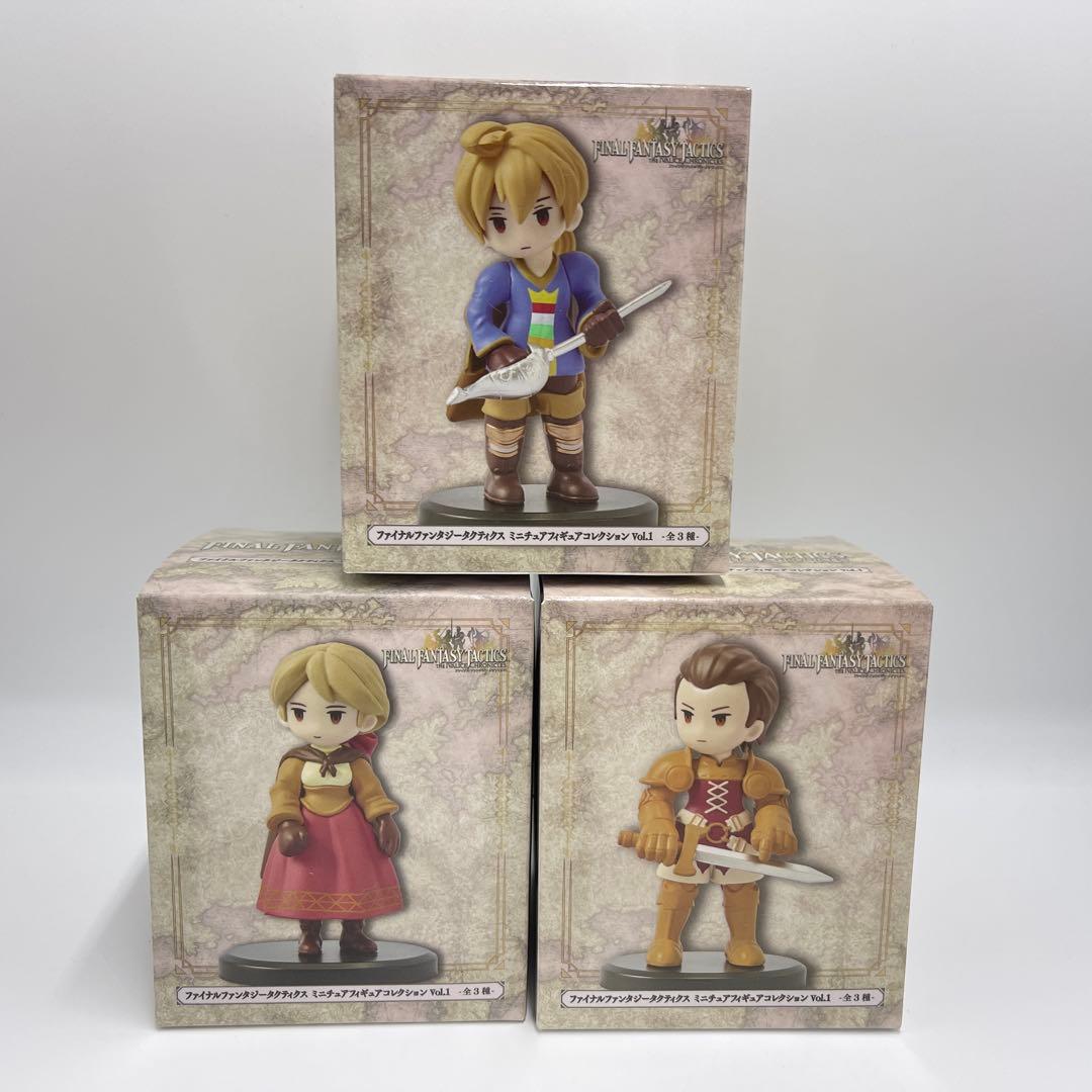 ファイナルファンタジータクティクス ミニチュアフィギュア
