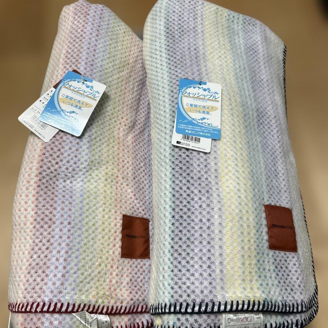 MISSONI ミッソーニホーム ウォッシャブル 洗える綿毛布2枚セット