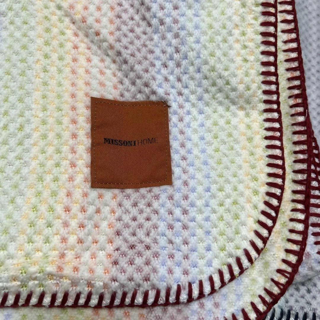 MISSONI ミッソーニホーム ウォッシャブル 洗える綿毛布2枚セット
