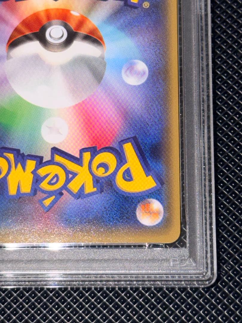 PSA9 ポケカ レックウザEXコロコロコミックプロモ