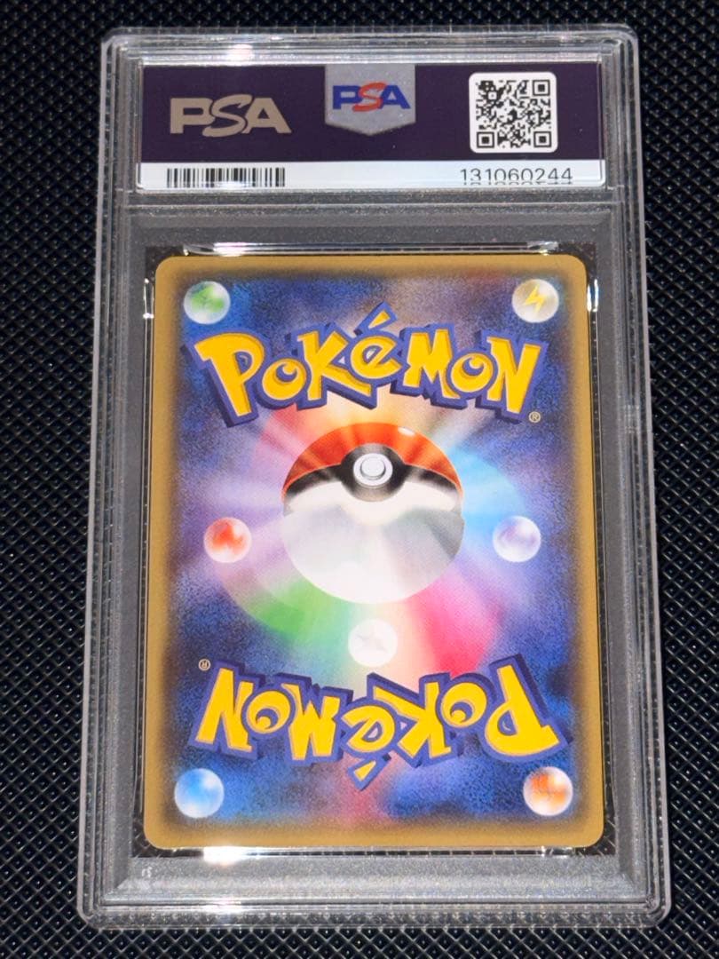 PSA9 ポケカ レックウザEXコロコロコミックプロモ