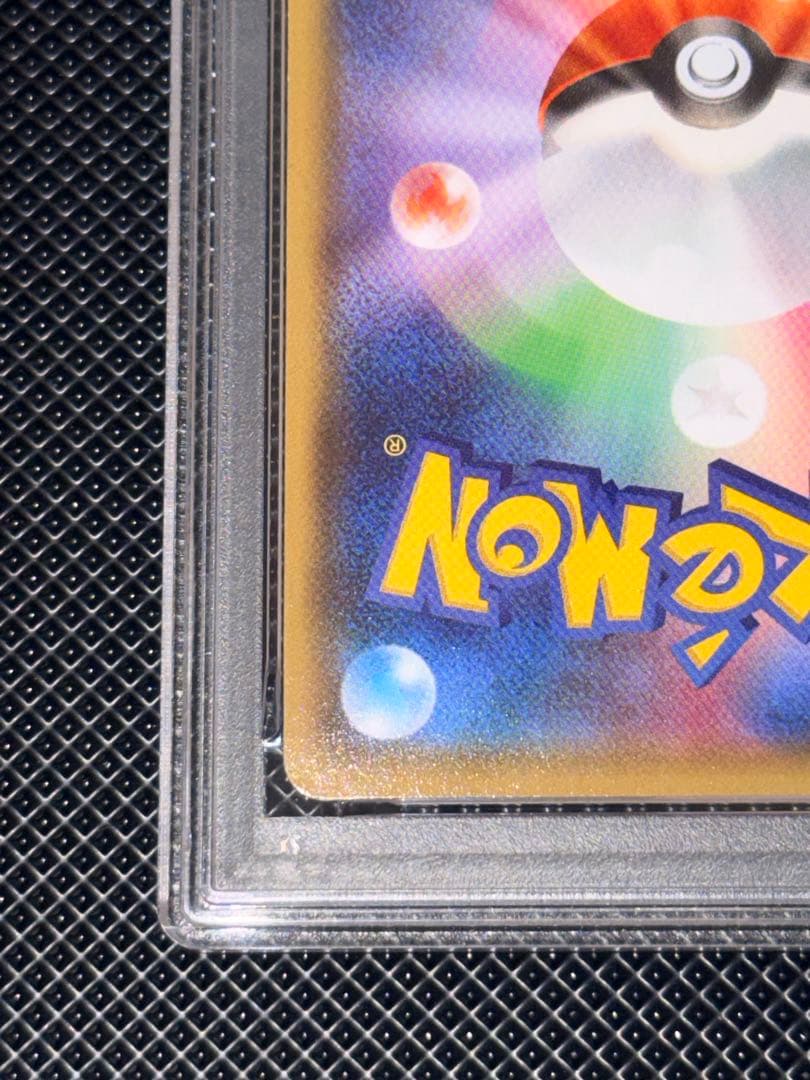 PSA9 ポケカ レックウザEXコロコロコミックプロモ