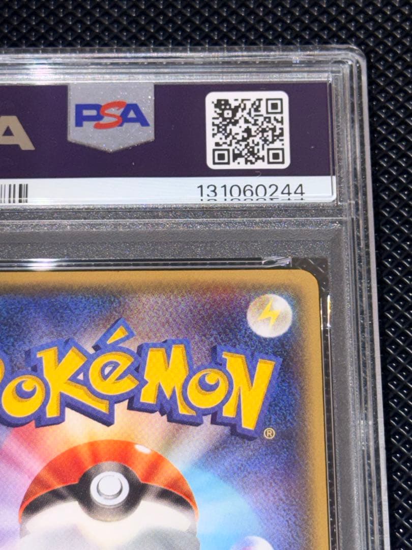 PSA9 ポケカ レックウザEXコロコロコミックプロモ