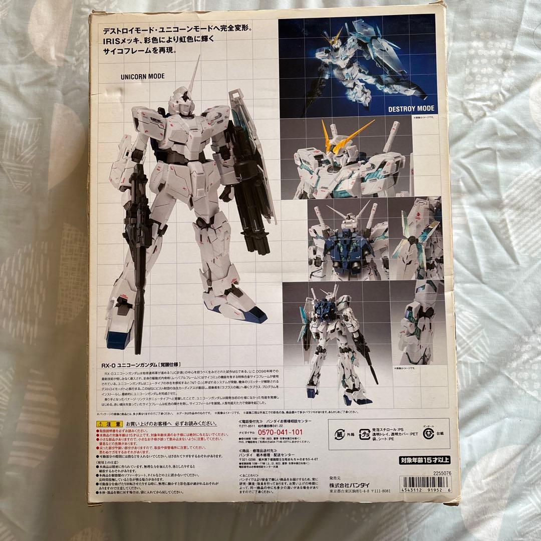 L COMPOSITE ユニコーンガン