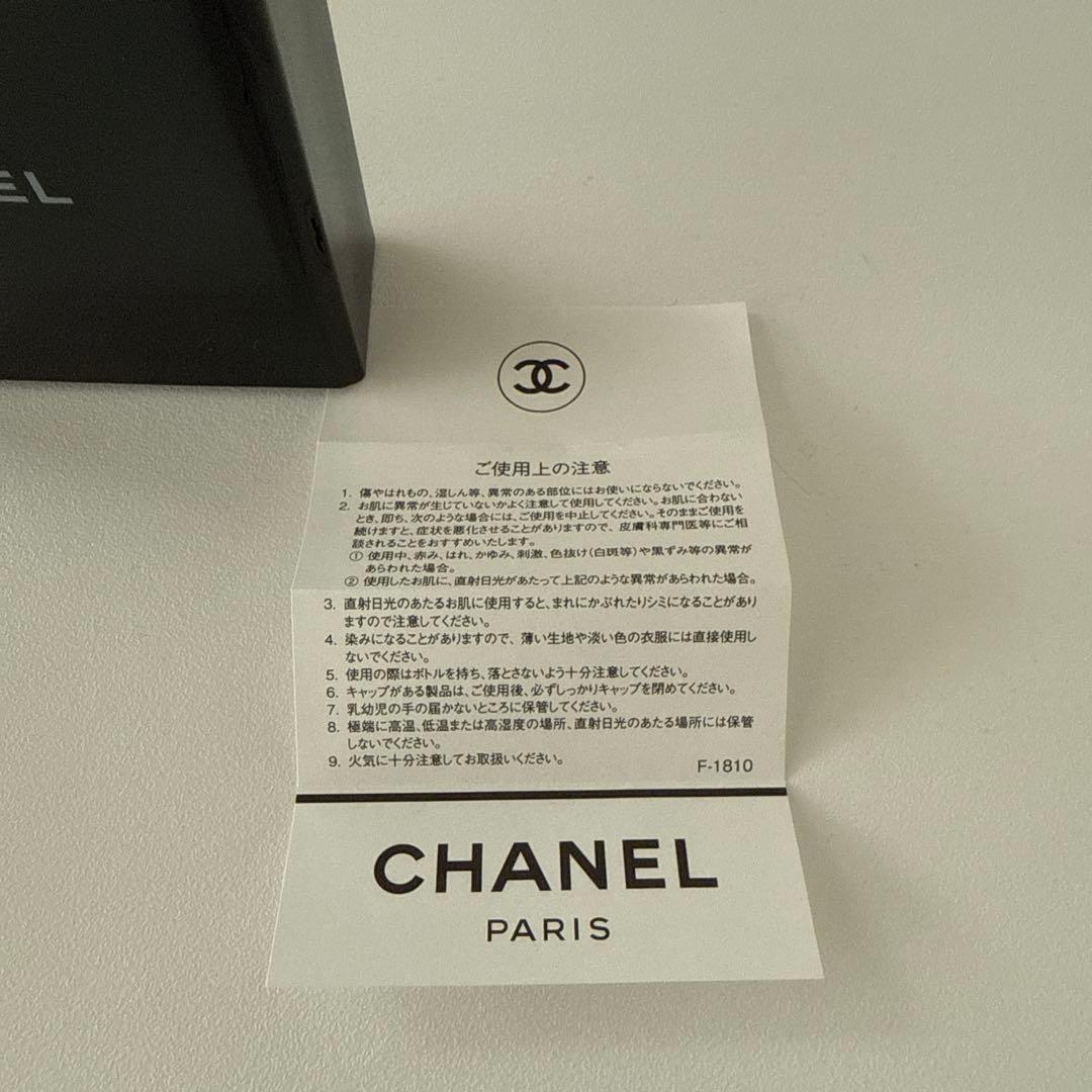 CHANEL シャネル ブルードゥシャネル オードトワレ EDT 100mL