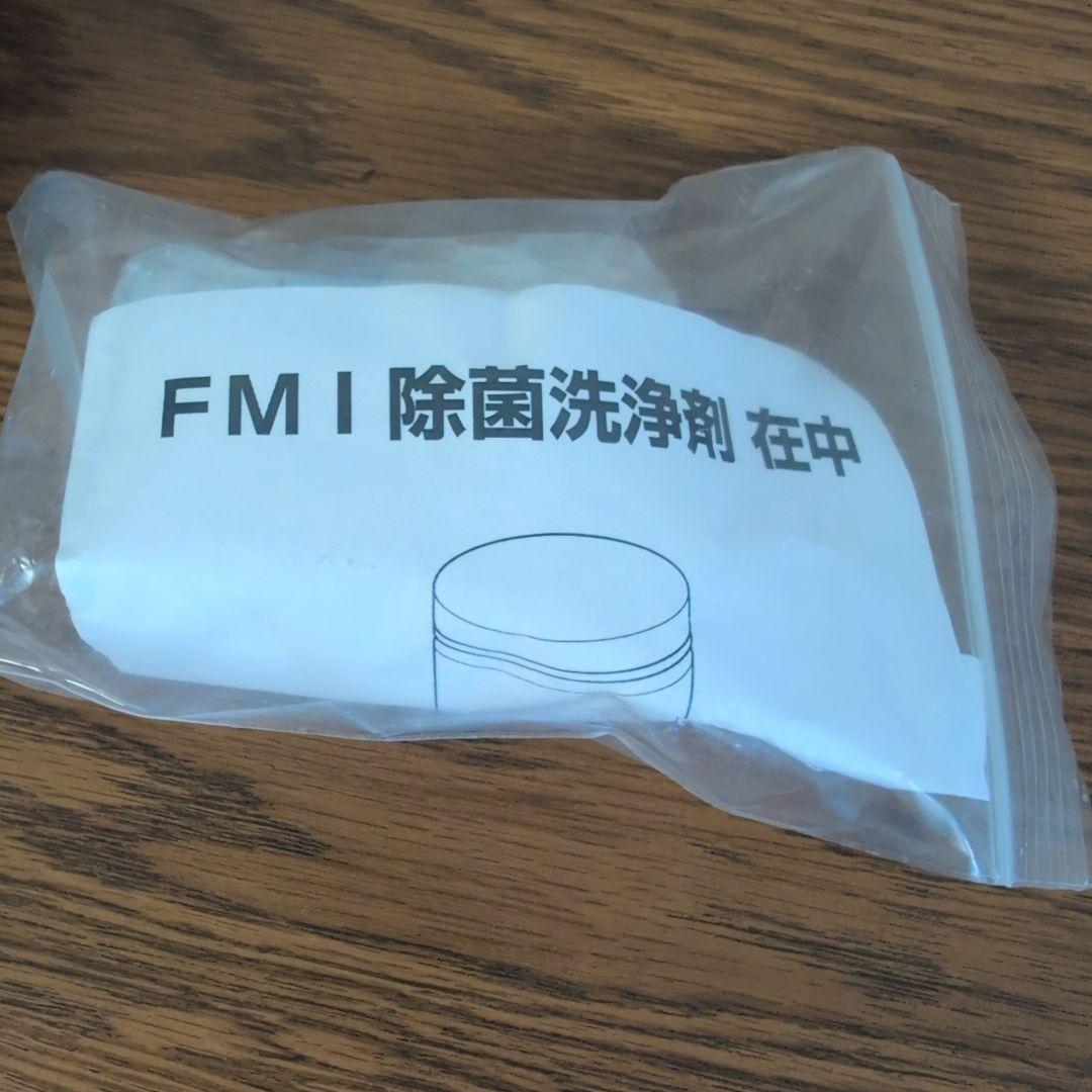 ワーリング フードブレンダーMX-1200XTP 【未使用】