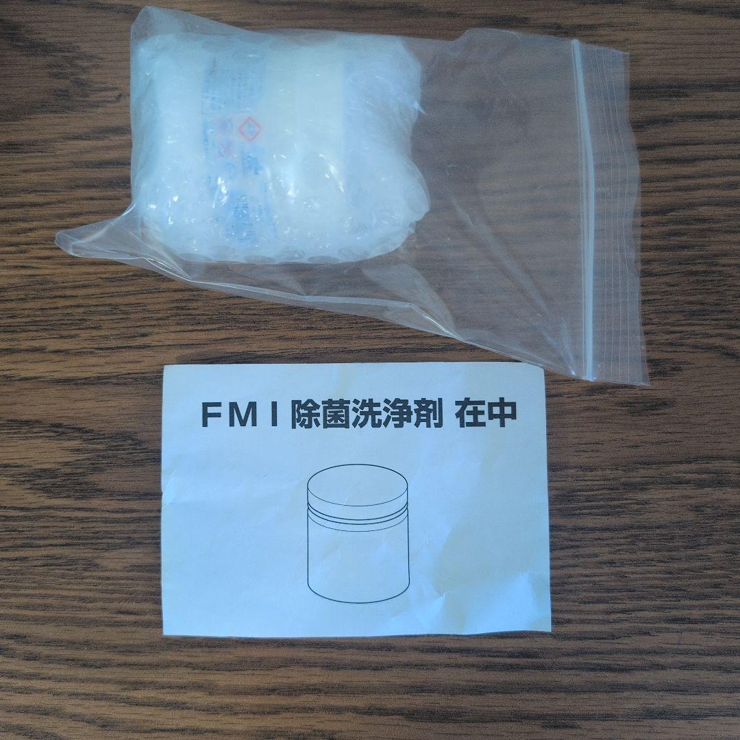 ワーリング フードブレンダーMX-1200XTP 【未使用】