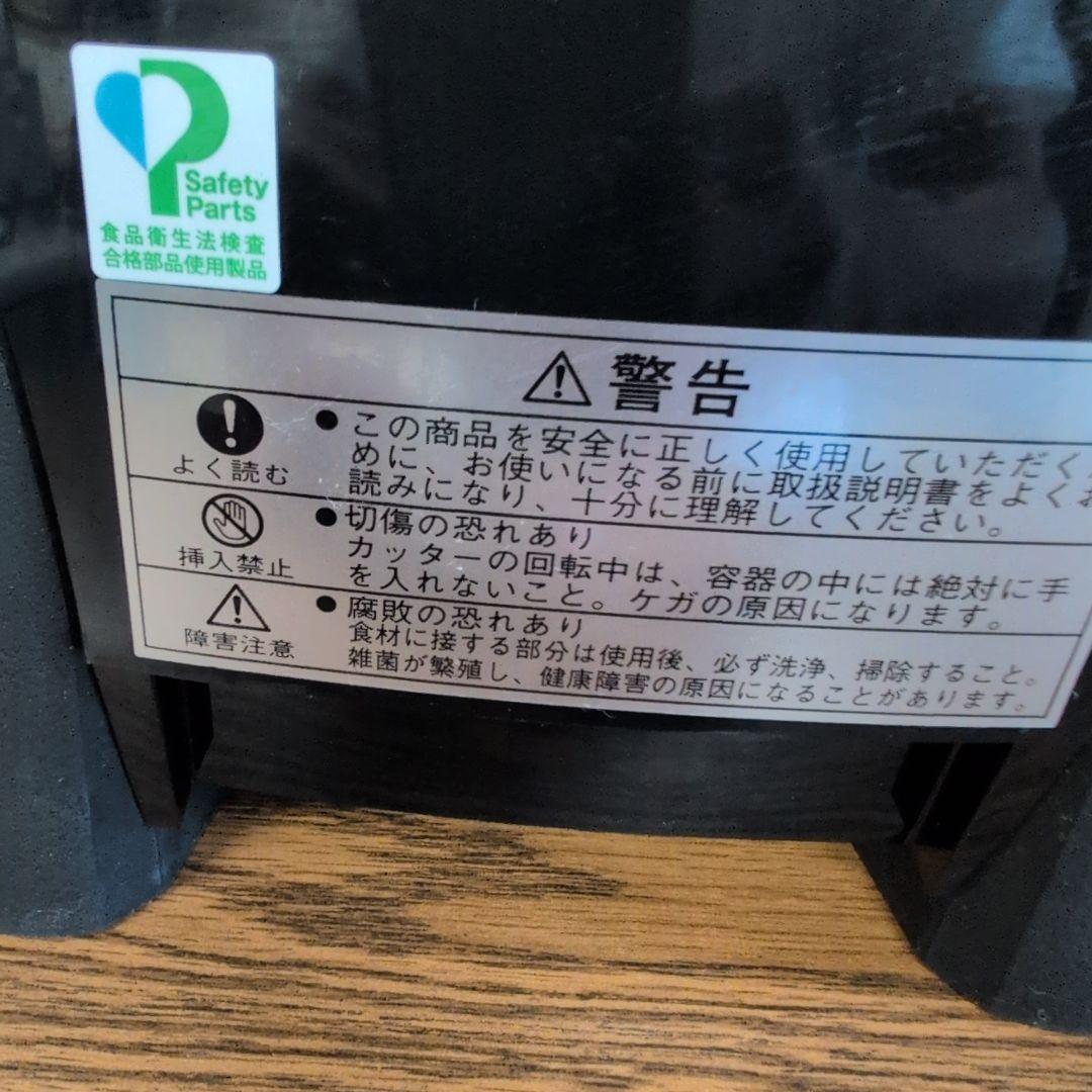 ワーリング フードブレンダーMX-1200XTP 【未使用】