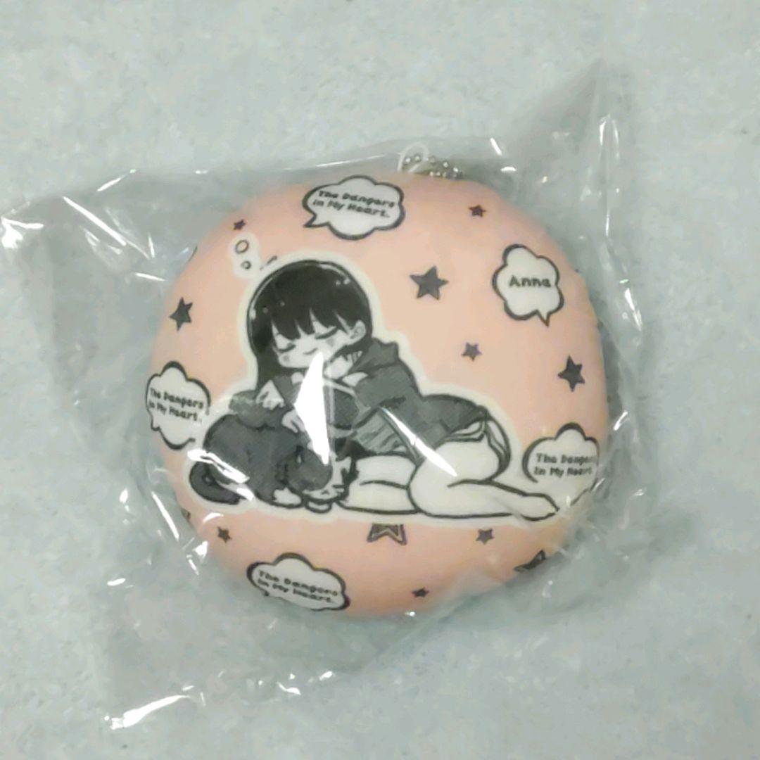 僕の心のヤバイやつ タオル キーホルダー サプライズボックス レア