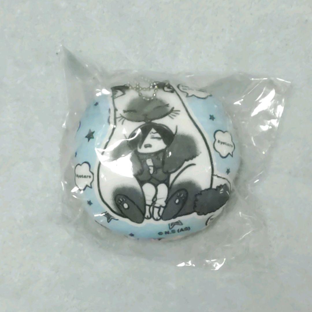 僕の心のヤバイやつ タオル キーホルダー サプライズボックス レア