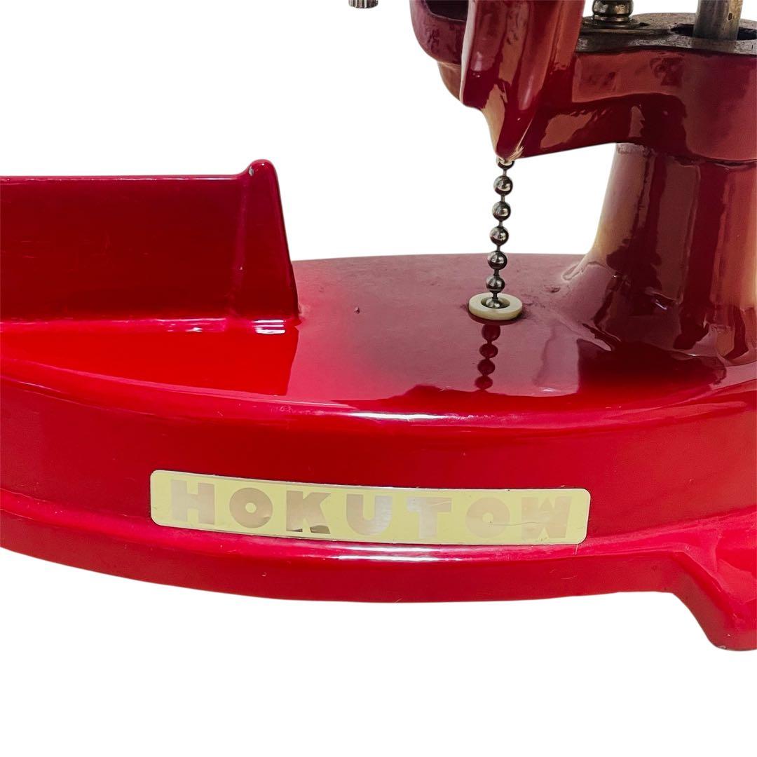 HOKUTOW 上皿竿秤 竿はかり 台秤 上皿さおはかり 製パン生地