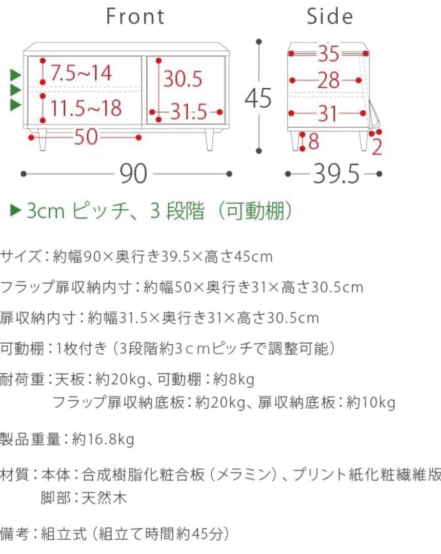 （2/1まで）エア・リゾーム テレビ台 テレビボード 90cm