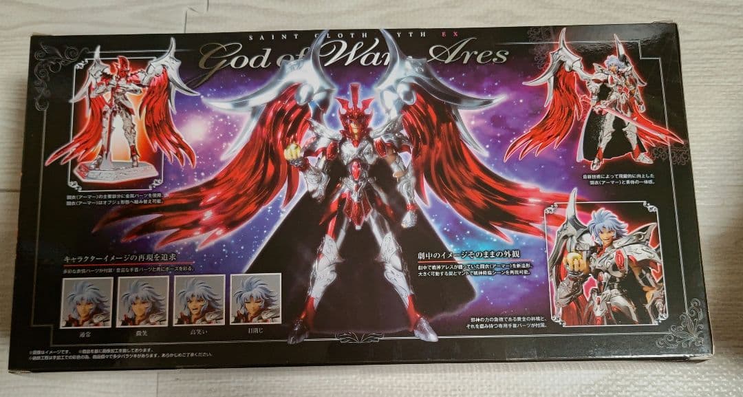 聖闘士聖衣神話EX 戦神アレス