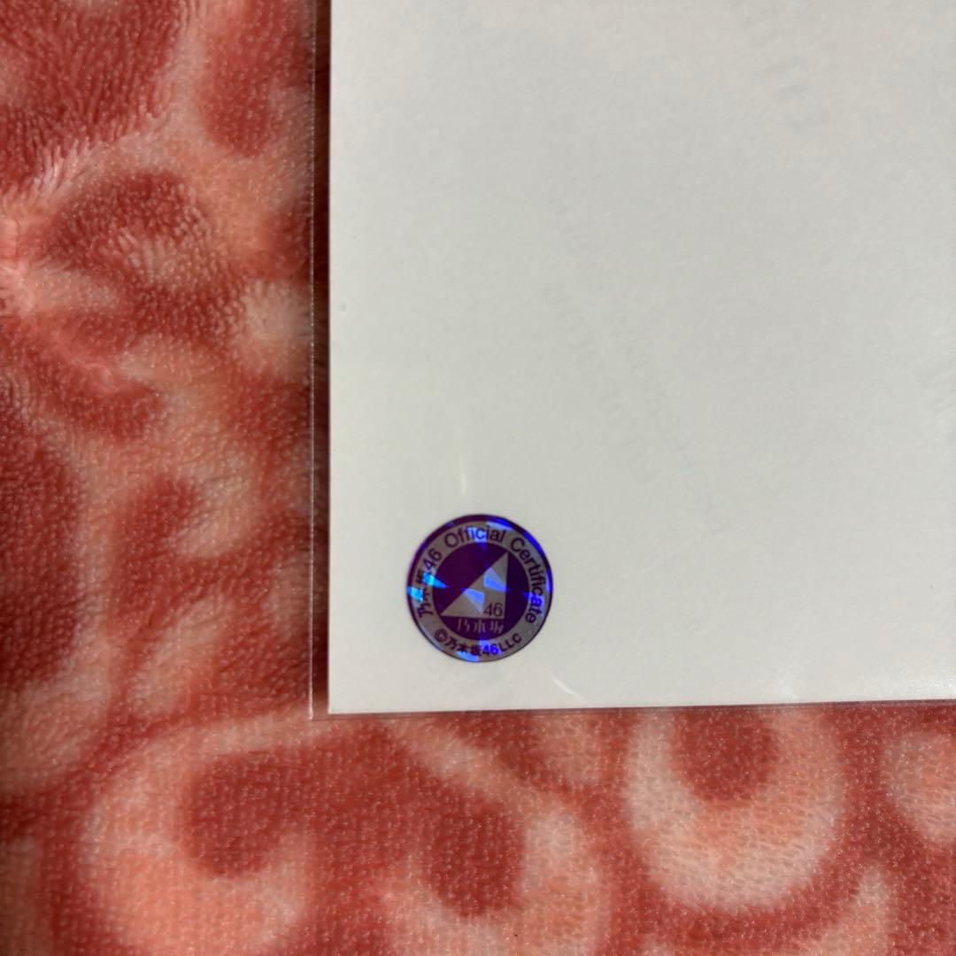 乃木坂46 林瑠奈 直筆サイン入り生写真 錆びたコンパス - メルカリ