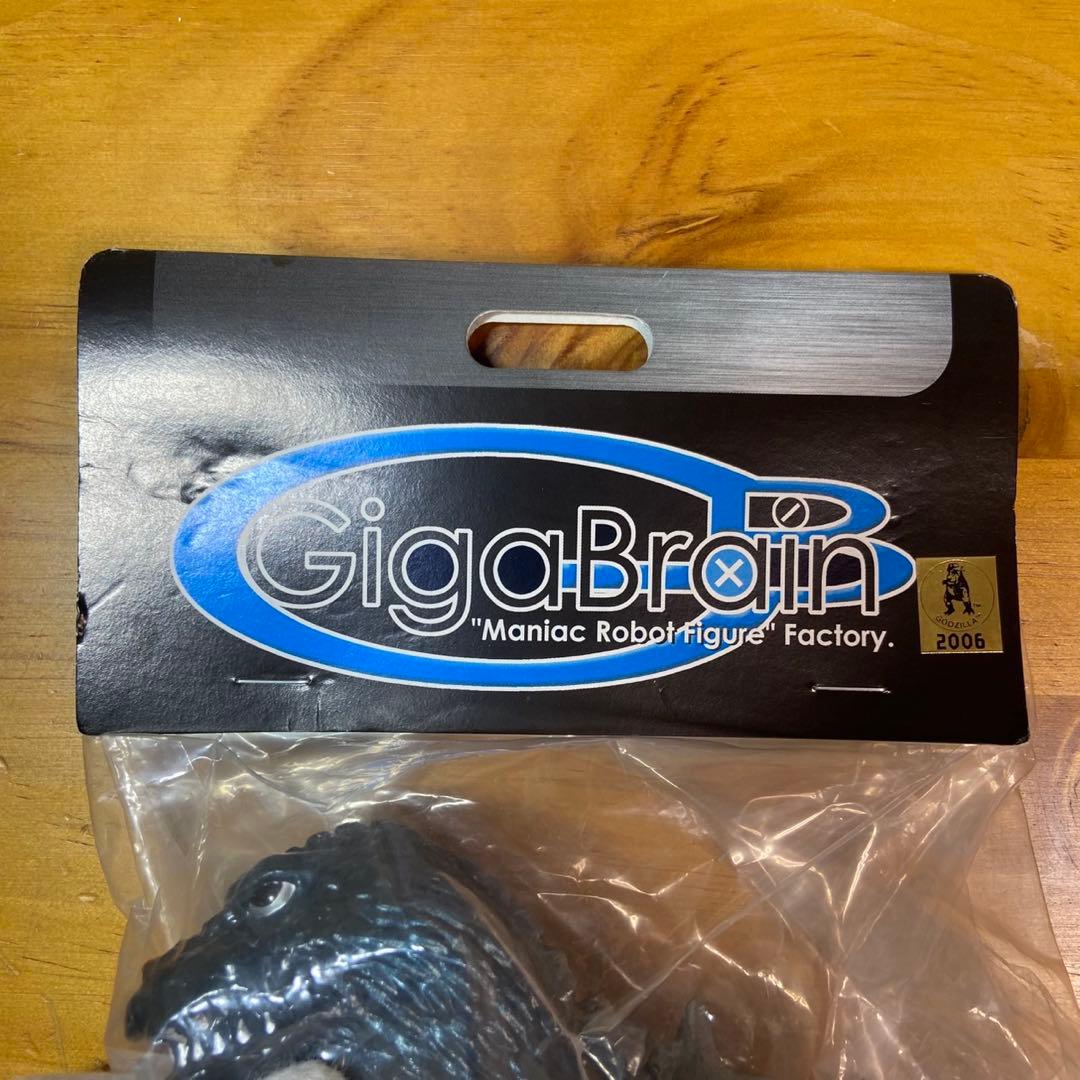 ギガブレイン ゴジラ 1962 ソフビ 新品未開封 5787 - メルカリ