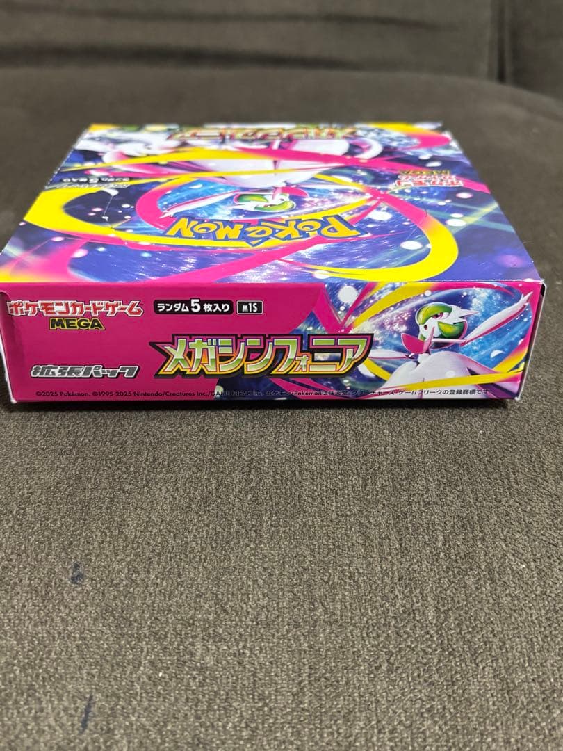 【新品未使用】メガブレイブ,メガシンフォニアセットシュリンク無,ペリペリ有