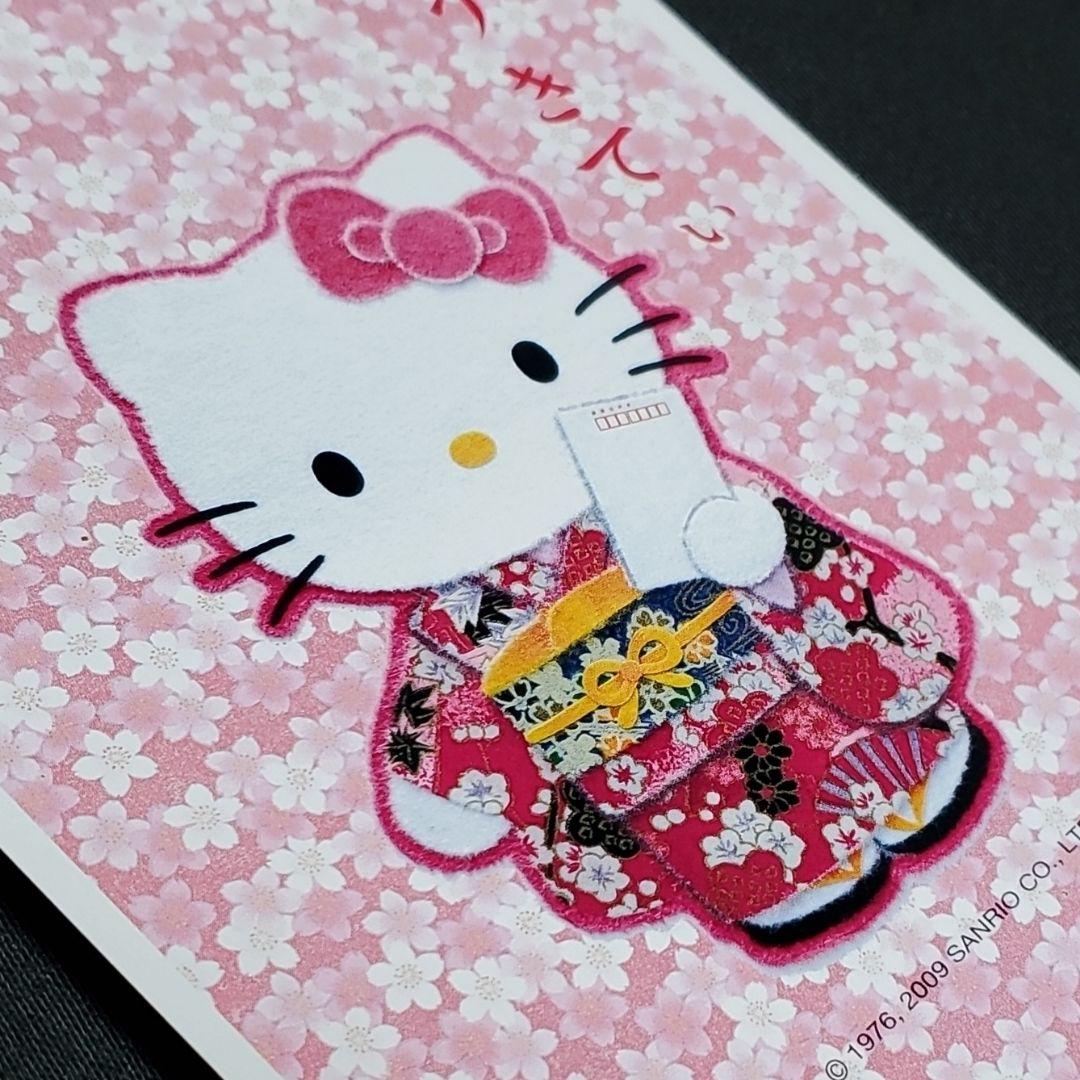 キティ☆年賀はがき年賀状☆サンリオ☆ポストカード官製はがきハロー