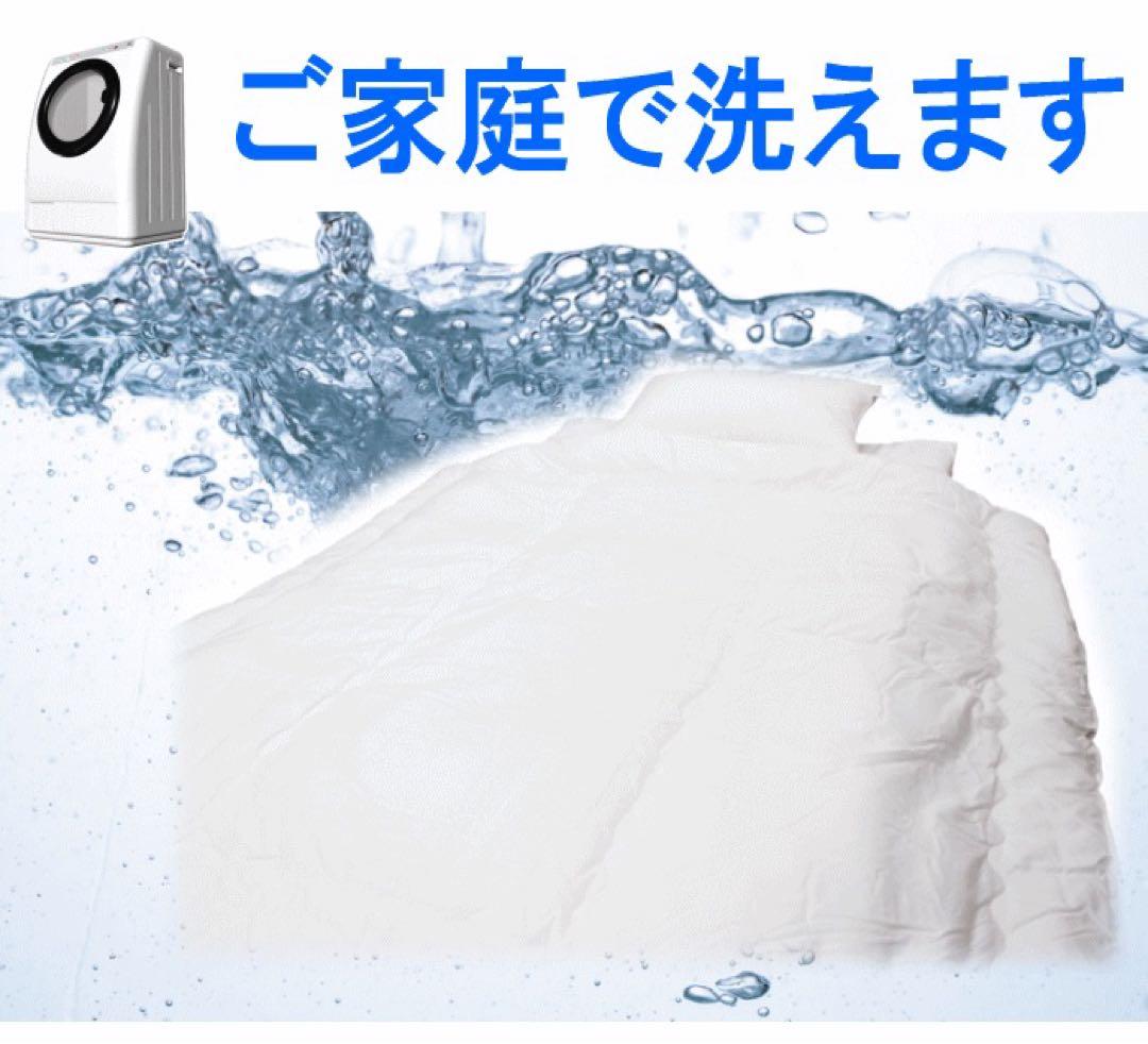 掛け布団 キング ダクロン フレッシュ 洗える 掛布団 耐洗濯性 日本製