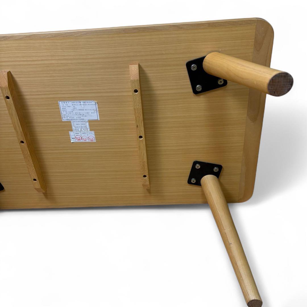 大川家具 センターテーブル　木製　天然木　ローテーブル　北欧　和室