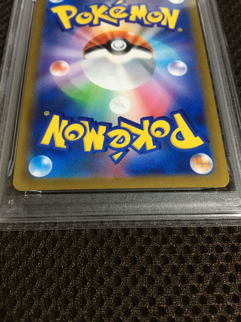 フォローで割引！ ポケモンカード PSA6 セレナ S11a SR A