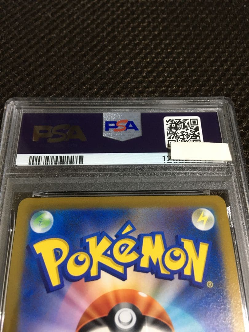 フォローで割引！ ポケモンカード PSA6 セレナ S11a SR A