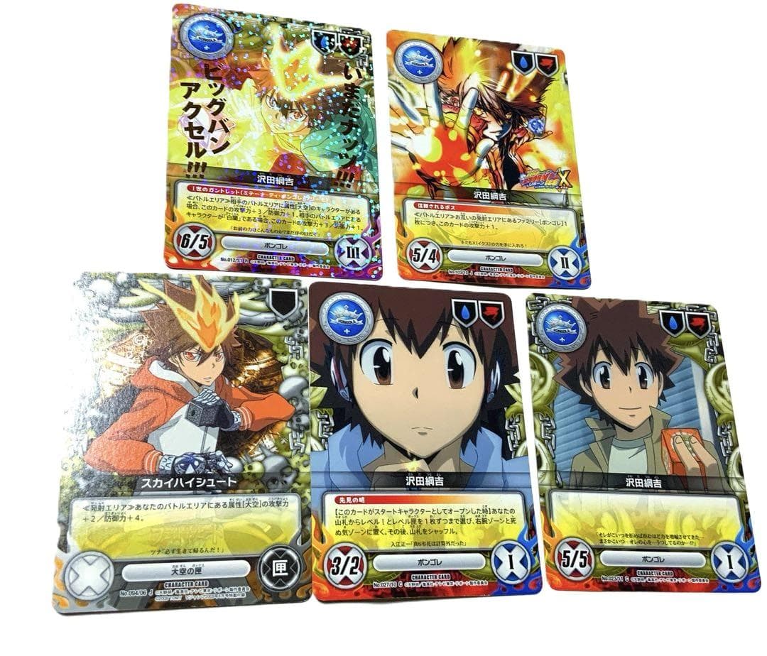 家庭教師ヒットマンREBORN！ CCG 沢田綱吉 カードセット - メルカリ