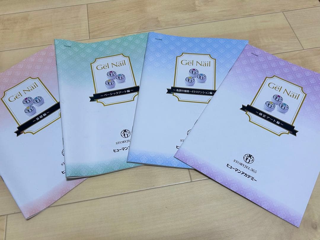 JNAネイリスト検定　2級3級、初級中級上級