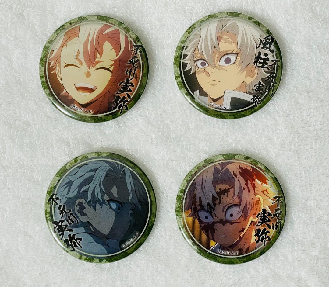 鬼滅の刃 不死川 実弥 44ミリ 缶バッジ 刀鍛冶の里編 絵巻 ランダム 缶バ