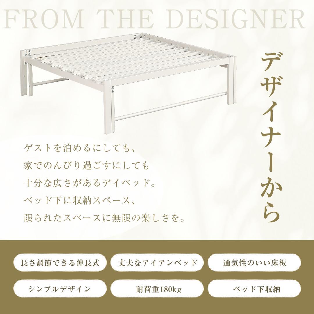【ブラック】伸長式ベッド シングル パイプベッド 伸縮 下収納 パイプベッド