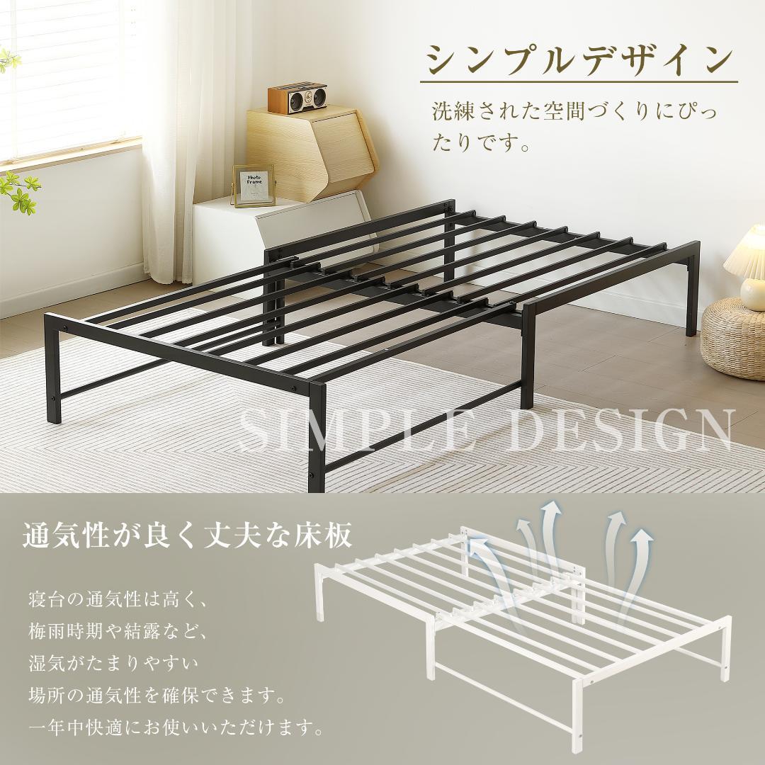 【ブラック】伸長式ベッド シングル パイプベッド 伸縮 下収納 パイプベッド