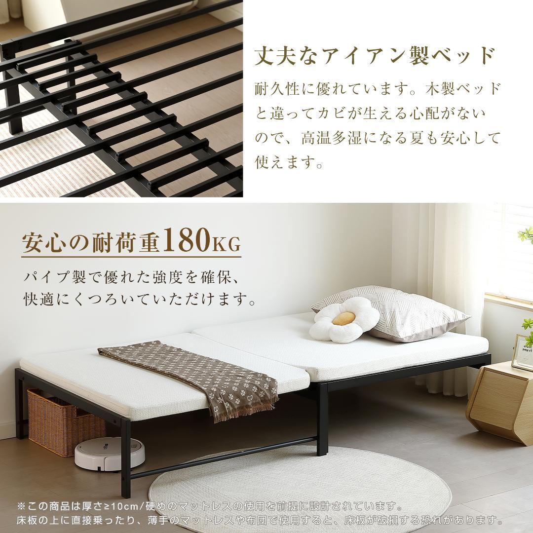 【ブラック】伸長式ベッド シングル パイプベッド 伸縮 下収納 パイプベッド