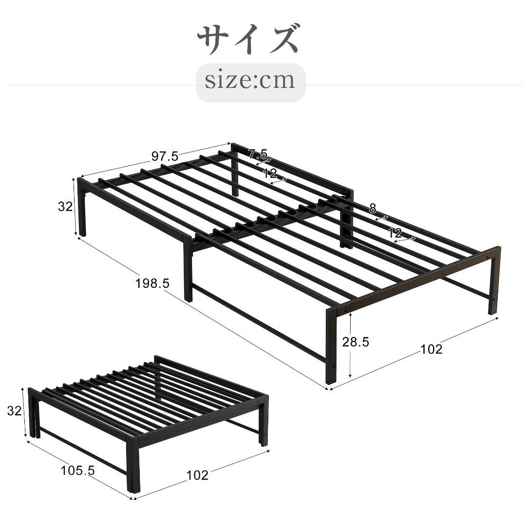 【ブラック】伸長式ベッド シングル パイプベッド 伸縮 下収納 パイプベッド