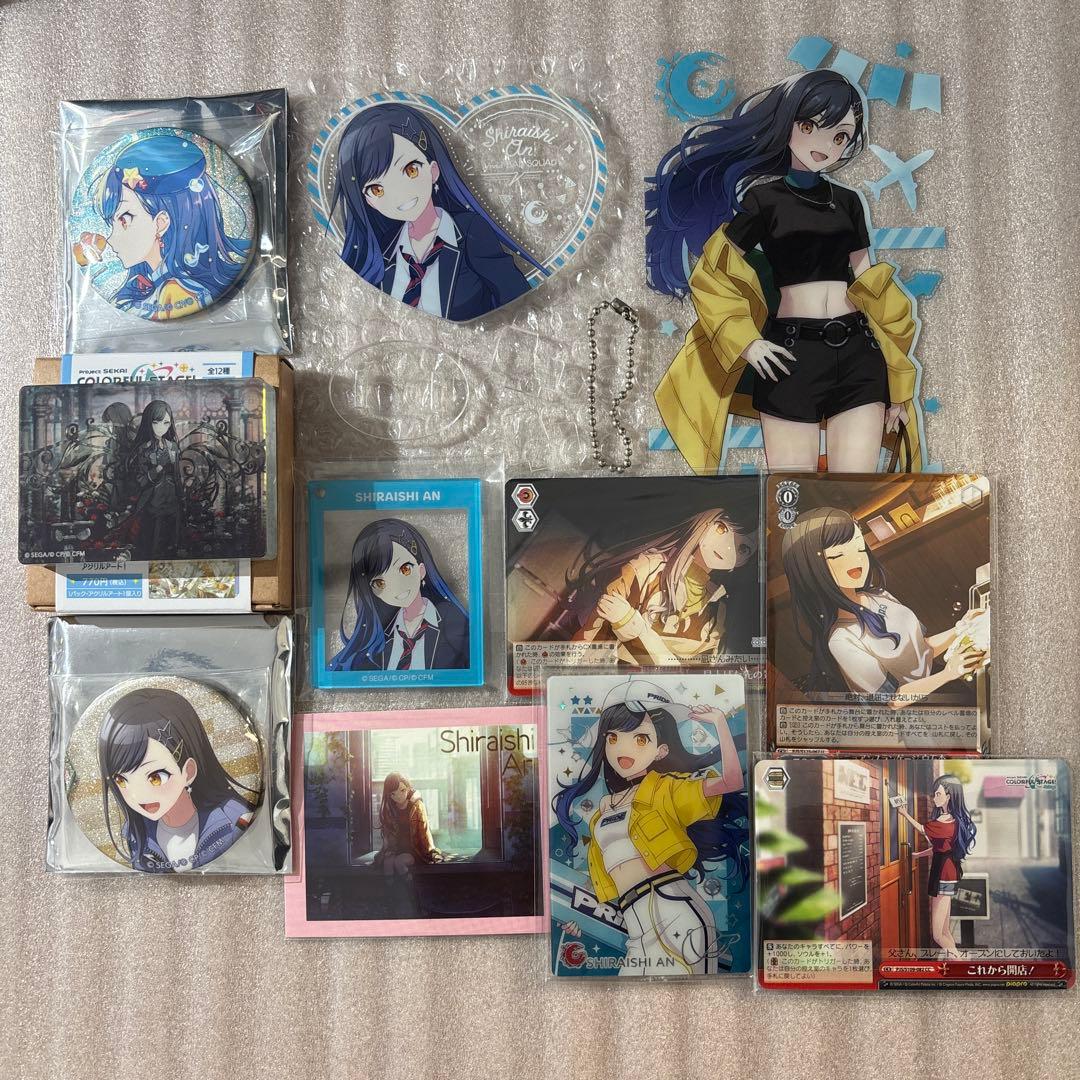 プロセカ 白石杏 まとめ売り - メルカリ