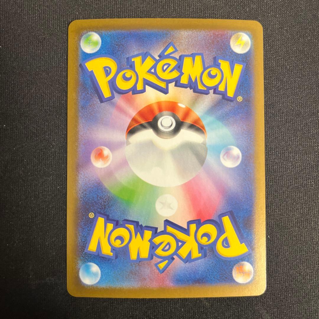 メガサーナイトex sar メガシンフォニア