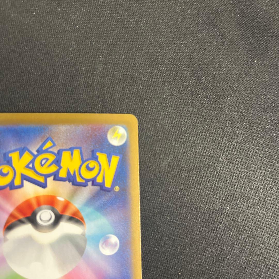 メガサーナイトex sar メガシンフォニア