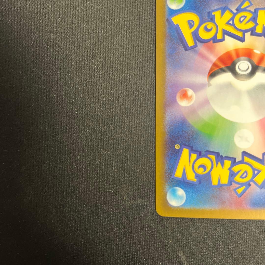 メガサーナイトex sar メガシンフォニア