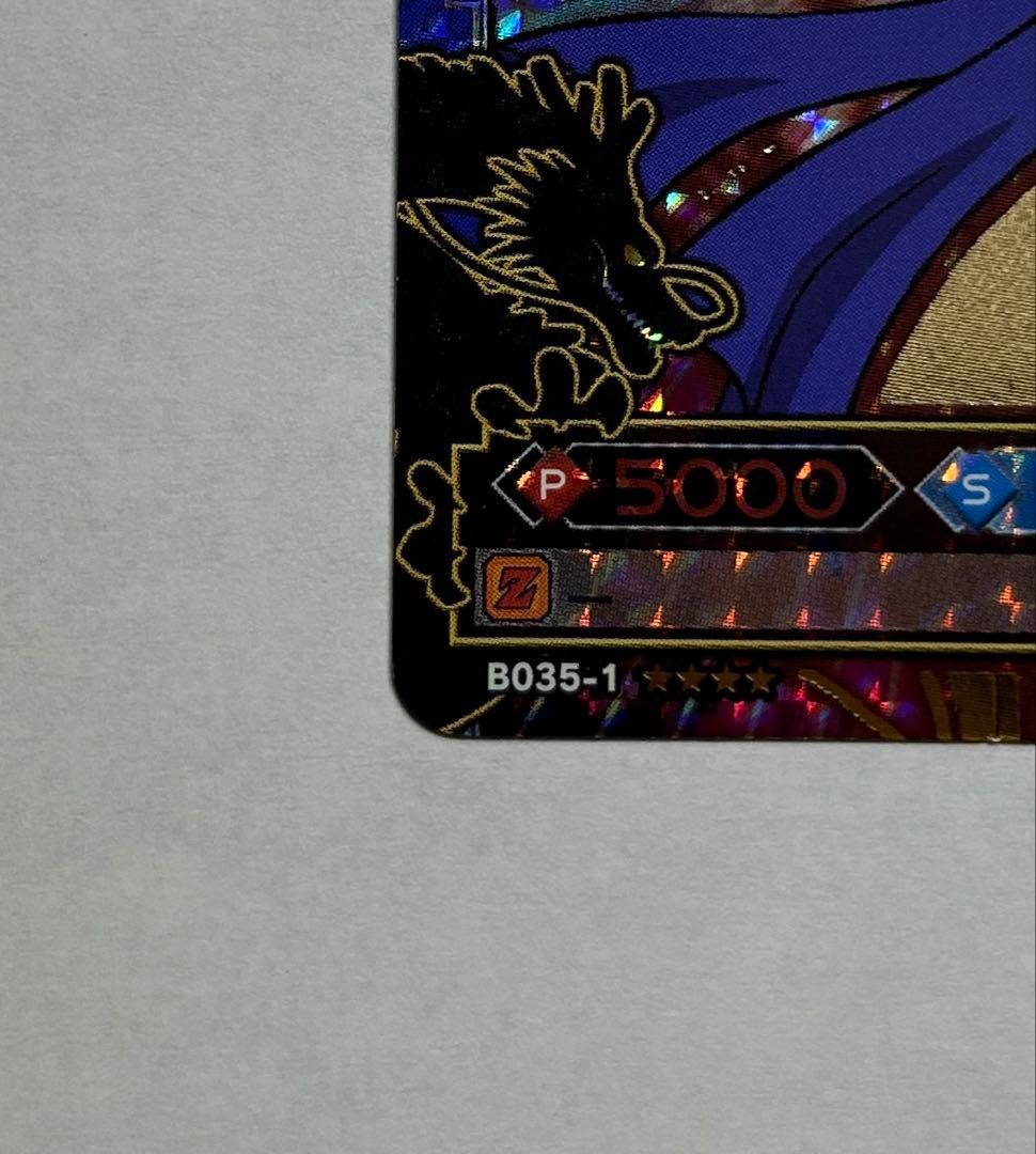 ドラゴンボールデータカードダス ドラゴンバトラーズ ゴジータ 爆レア